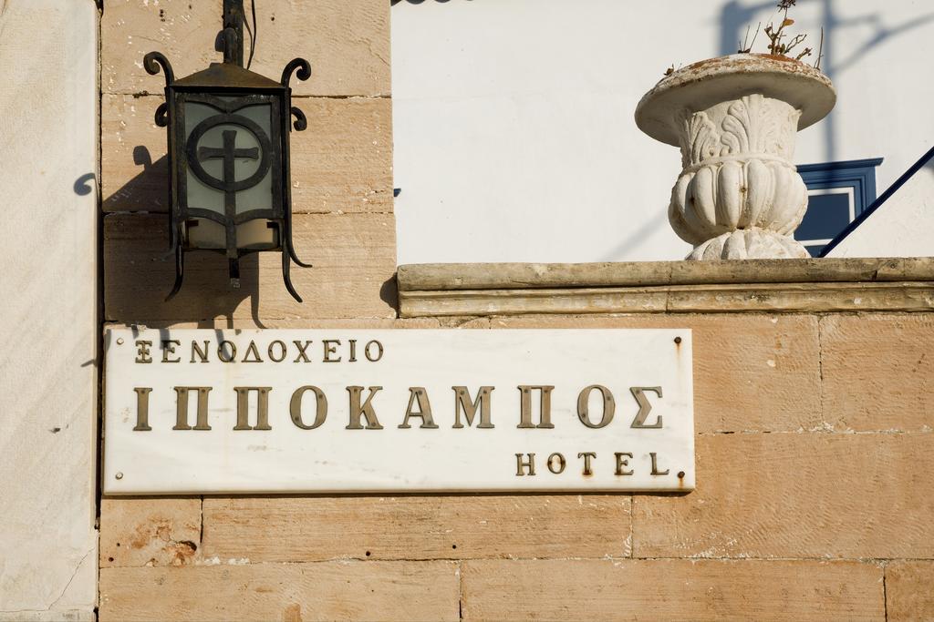 Ιππόκαμπος Ξενοδοχείο Ύδρα Εξωτερικό φωτογραφία